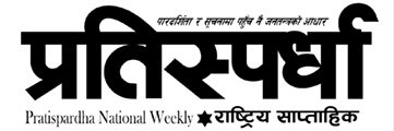 Pratispardha Weekly