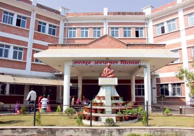 Bharatpur Hospital - Chitawan